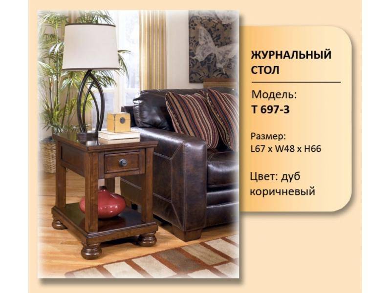 стол журнальный модель t 697-3 в Нижневартовске