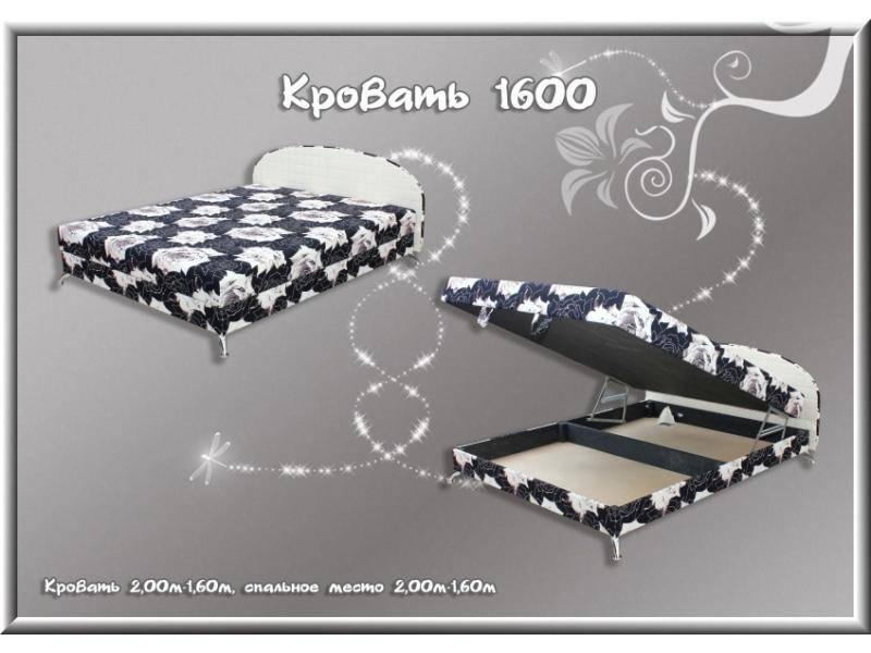 кровать 1600 в Нижневартовске