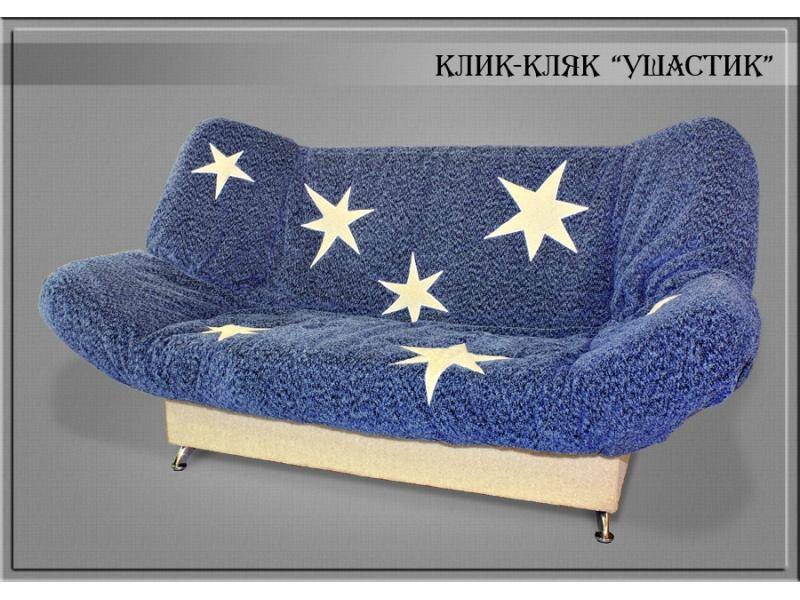 диван клик-кляк ушастик в Нижневартовске