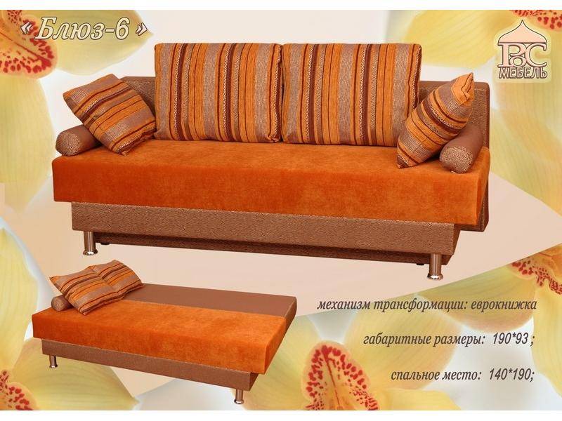 диван прямой блюз 6 в Нижневартовске