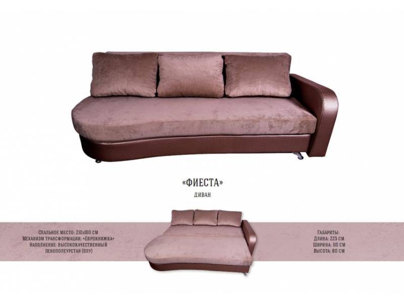 диван тахта фиеста в Нижневартовске
