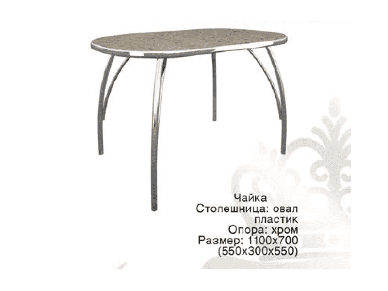 стол обеденный овальный чайка в Нижневартовске