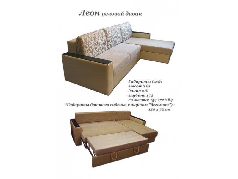 угловой диван леон в Нижневартовске