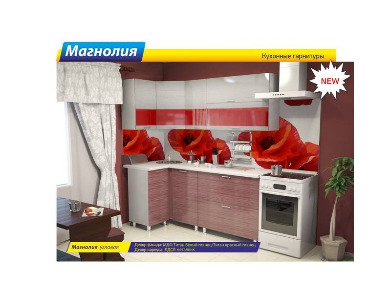 кухня угловая магнолия в Нижневартовске