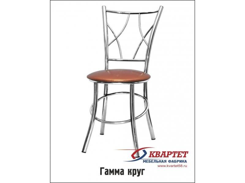 стул гамма круг в Нижневартовске