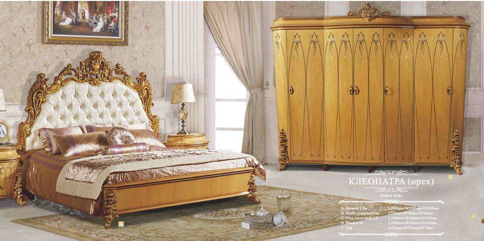 спальня клеопатра в Нижневартовске