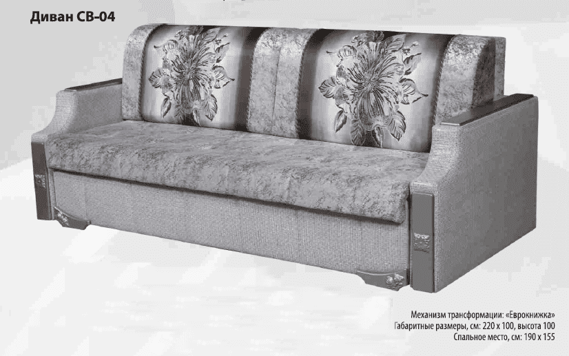 диван прямой св-04 в Нижневартовске