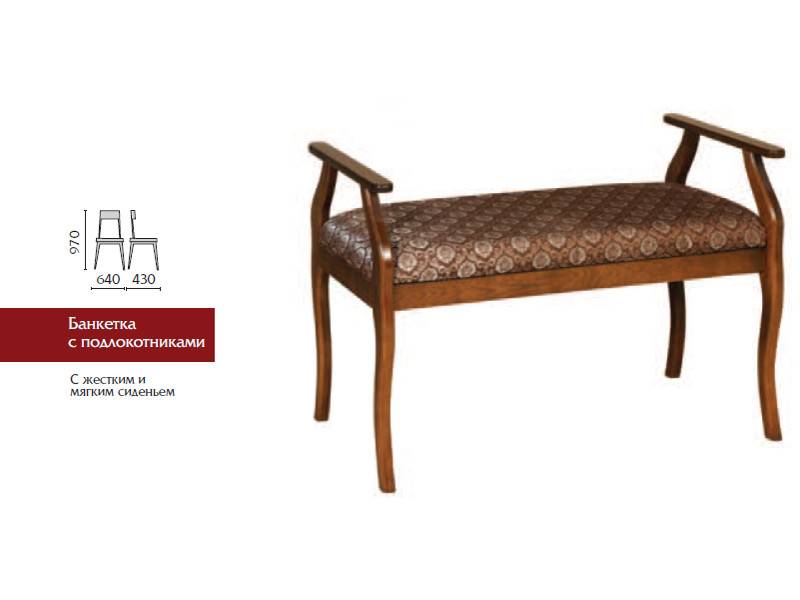 банкетка с подлокотниками в Нижневартовске