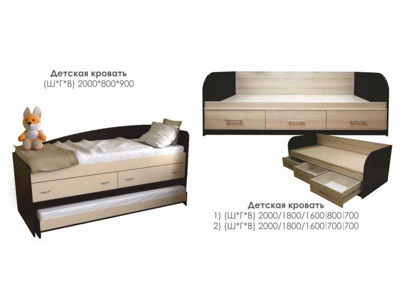 детская кровать в Нижневартовске