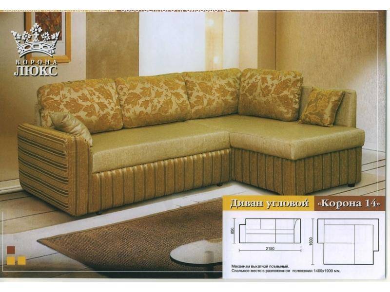 диван корона 14 угловой в Нижневартовске