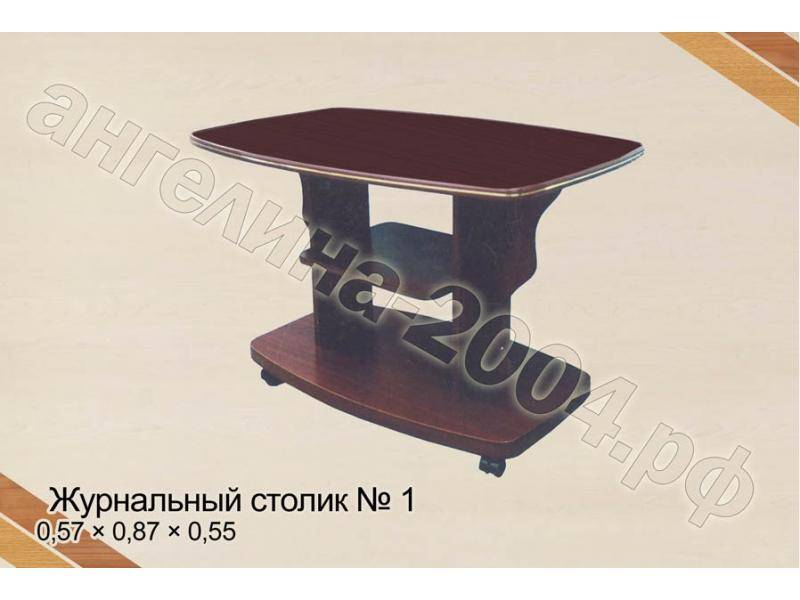 стол журнальный номер 1 в Нижневартовске
