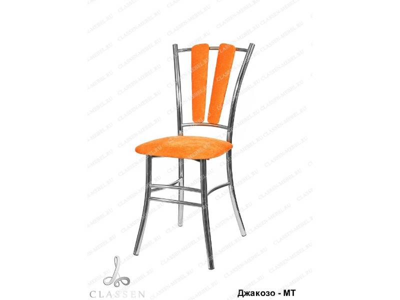стул джакозо-мт в Нижневартовске