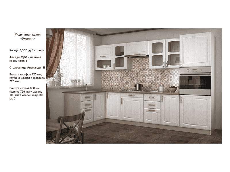модульная кухня лдсп эмилия в Нижневартовске