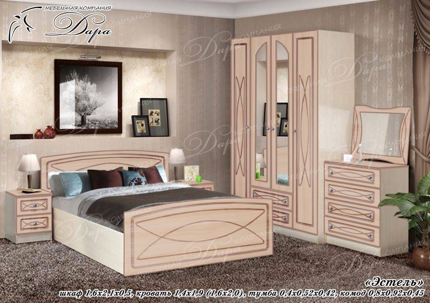 спальня эстель в Нижневартовске