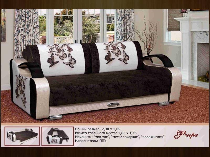 тканевый диван с бабочками фиера в Нижневартовске