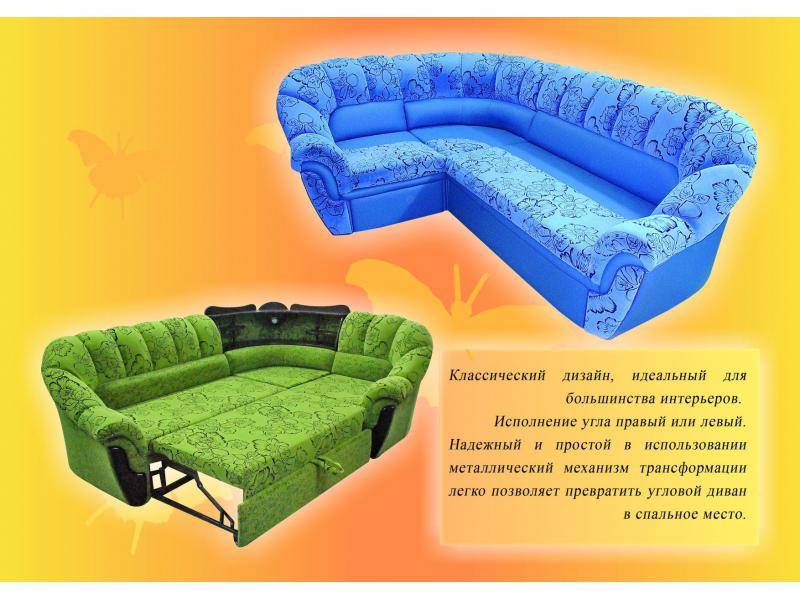 диван угловой магдалена 2 в Нижневартовске