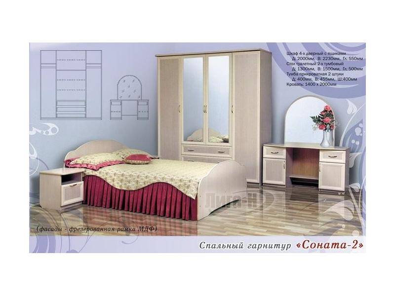 мебель для спальни соната 2 в Нижневартовске