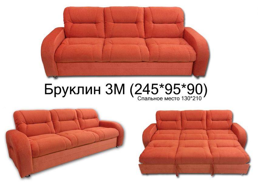 диван бруклин 3м в Нижневартовске