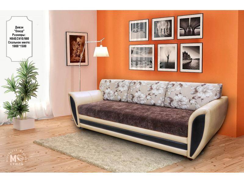 диван прямой оскар в Нижневартовске