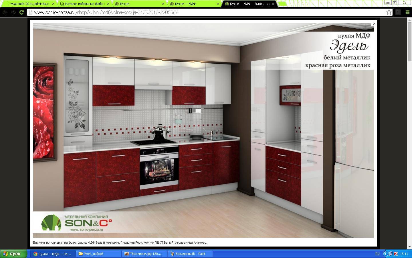 кухонный гарнитур «эдель» в Нижневартовске