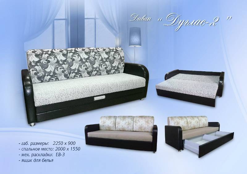 диван прямой дуглас 2 в Нижневартовске