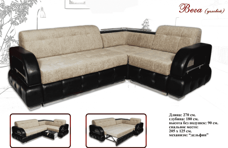 диван угловой вега в Нижневартовске