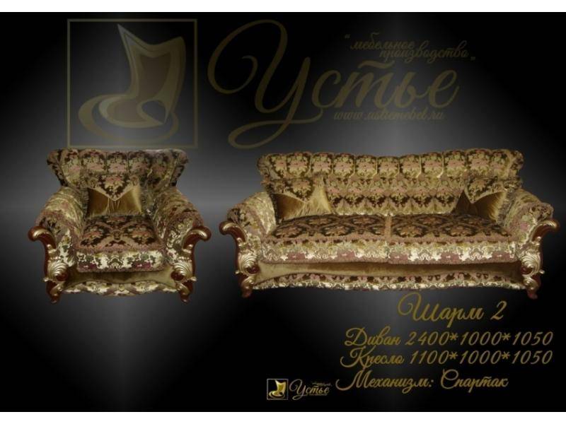 набор мебели шарм 2 в Нижневартовске