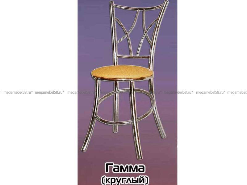круглый стул гамма в Нижневартовске