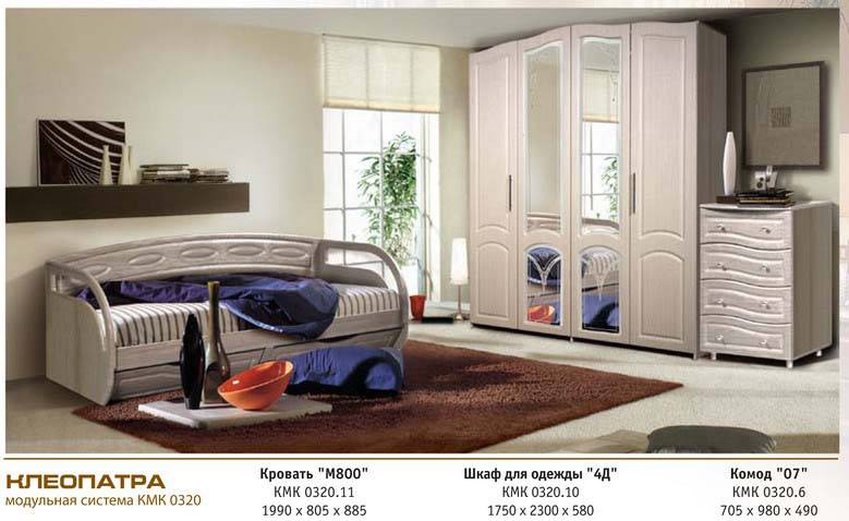 спальня «клеопатра» в Нижневартовске