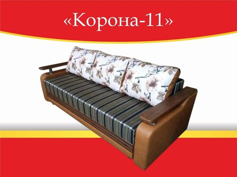 диван прямой корона 11 в Нижневартовске