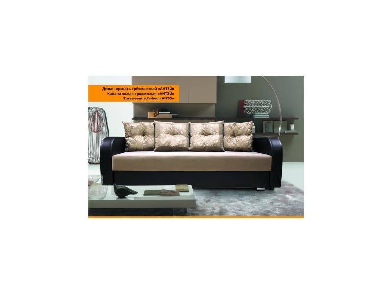 диван-кровать 3-х местный антей в Нижневартовске
