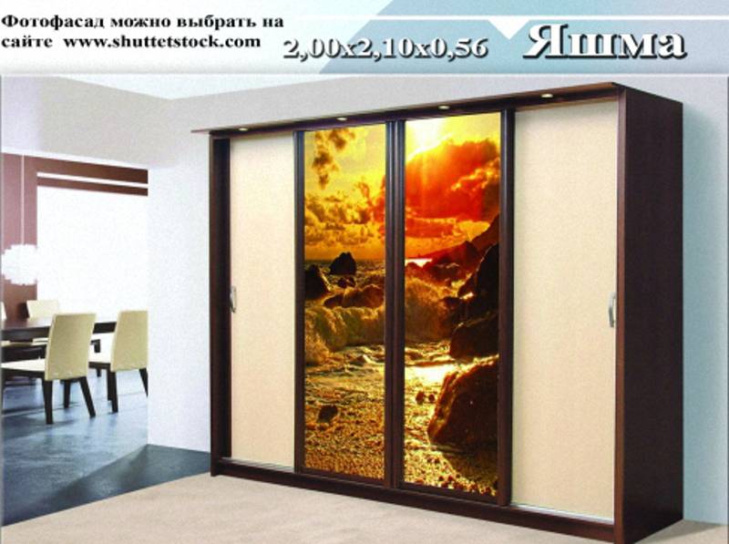 шкаф «яшма» в Нижневартовске