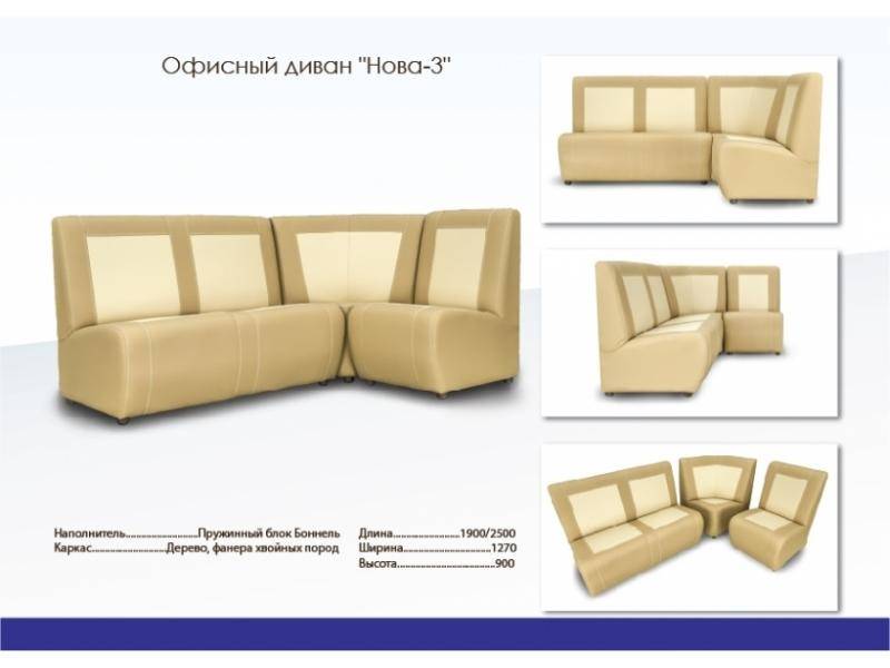 мебель для кухни нова 3 в Нижневартовске