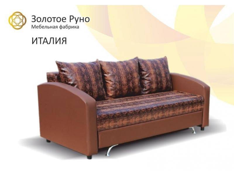 диван прямой италия в Нижневартовске
