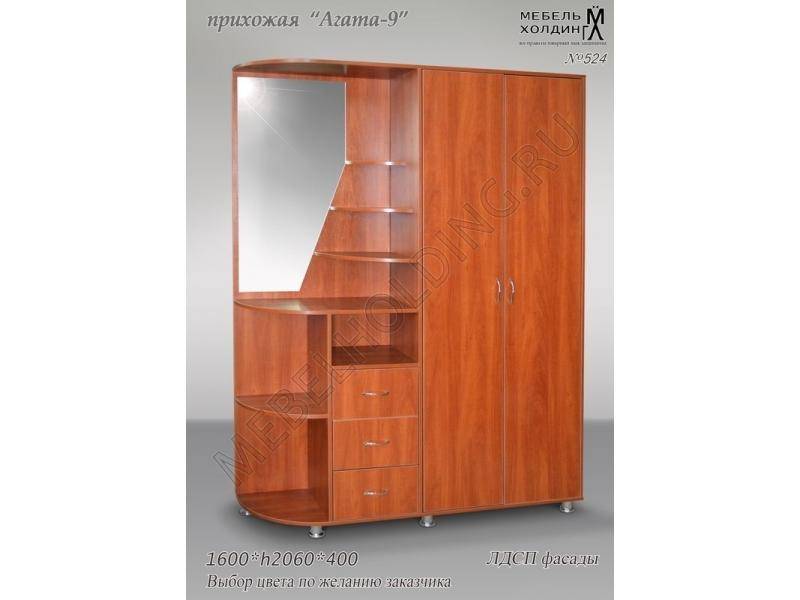 прихожая агата-9 в Нижневартовске