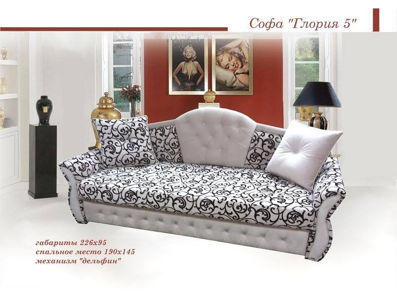 диван глория 5 в Нижневартовске