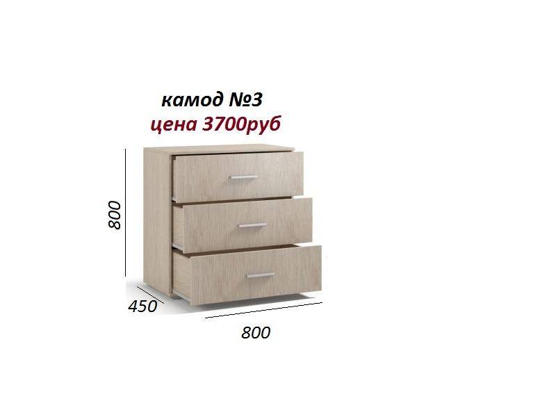 комод 3 в Нижневартовске