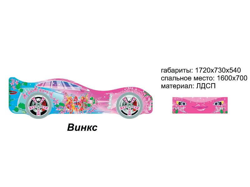 кровать-машинка винкс в Нижневартовске