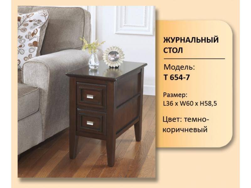 стол журнальный модель t 654-7 в Нижневартовске