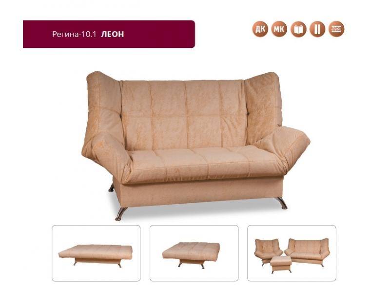 диван регина-10.1 леон в Нижневартовске