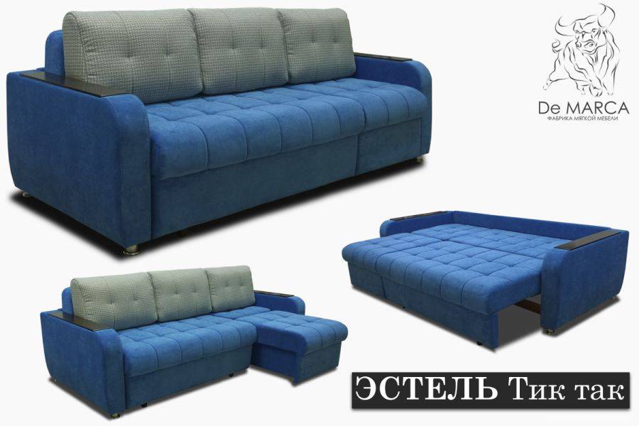 диван прямой эстель тик-так в Нижневартовске