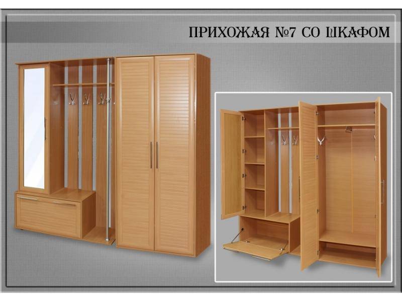 прихожая №7 со шкафом в Нижневартовске