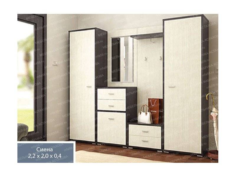 прихожая 9 сиена в Нижневартовске