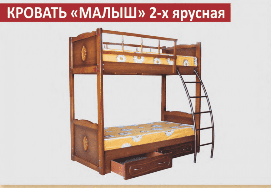 двухъярусная кровать малыш в Нижневартовске