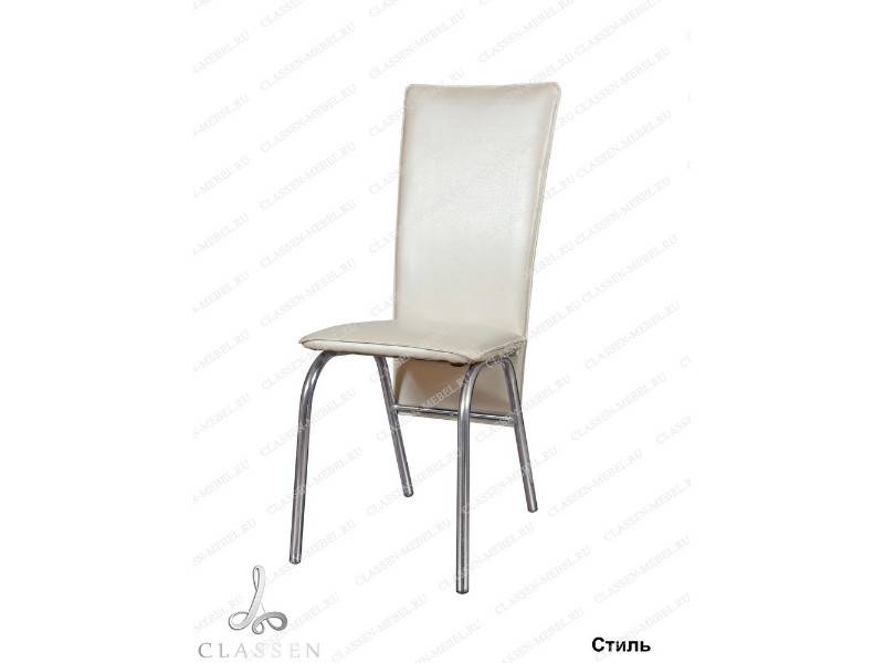 стул стиль в Нижневартовске