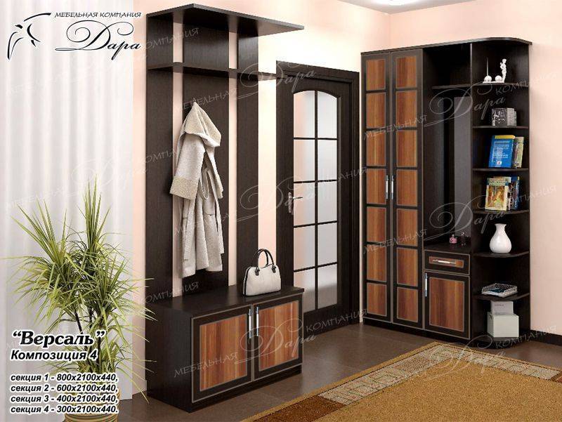 прихожая версаль-4 в Нижневартовске