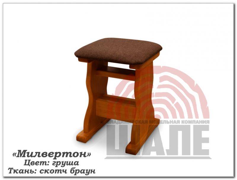 табурет милвертон в Нижневартовске