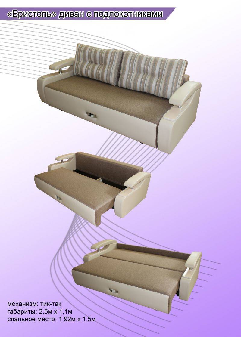 уютный диван бристоль в Нижневартовске
