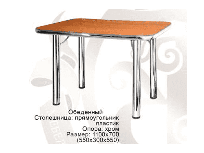 стол обеденный прямоугольный в Нижневартовске