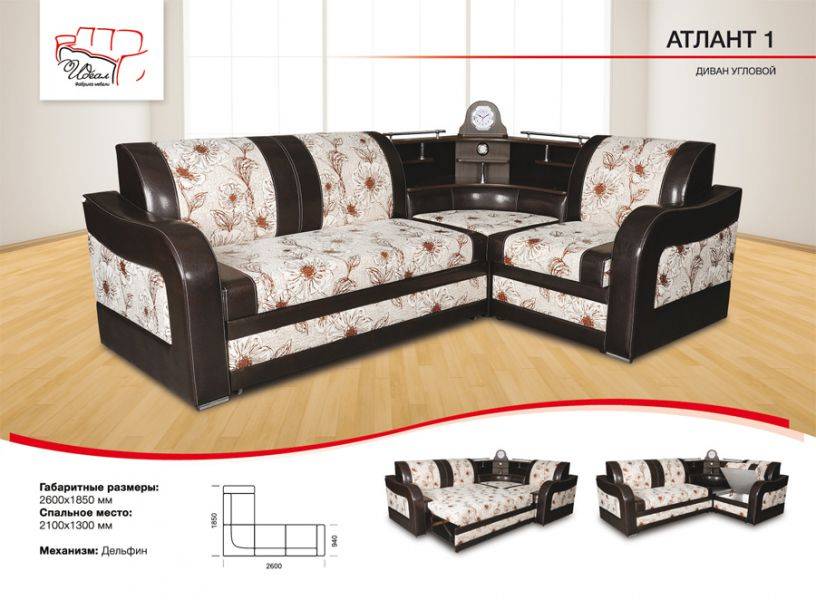 угловой диван дельфин атлант-1 в Нижневартовске